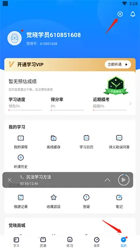 ����������׿���ֻ���