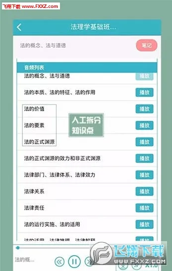 ����������׿���ֻ���v4.50.0 ��Ѱ��ͼ