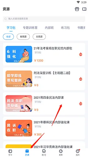 ����������׿���ֻ���