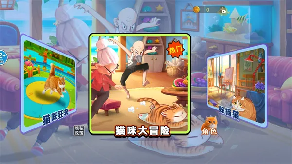 è����ư�׿���ֻ���v2.0 �ٷ������ͼ