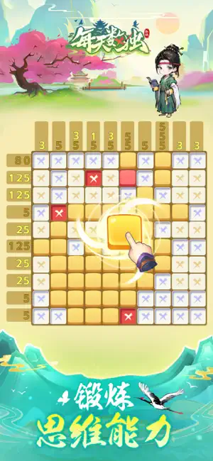 ÿ��������׿���ֻ���v2.3.0 �ٷ������ͼ