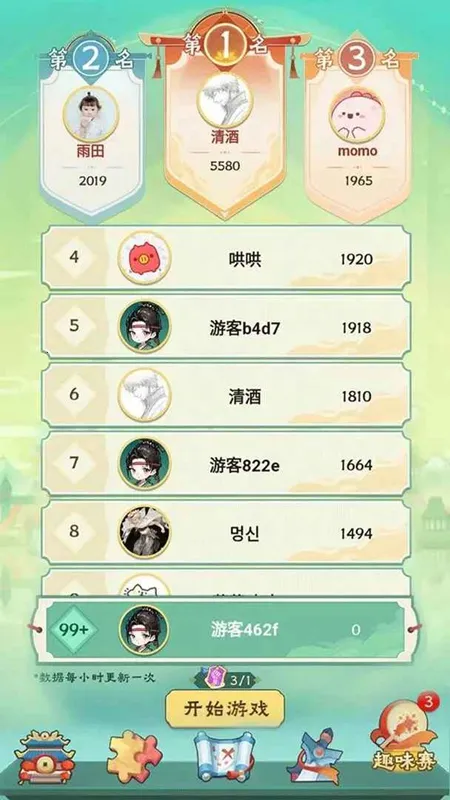 ÿ��������׿���ֻ���v2.3.0 �ٷ������ͼ