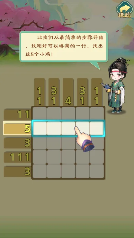 ÿ��������׿���ֻ���