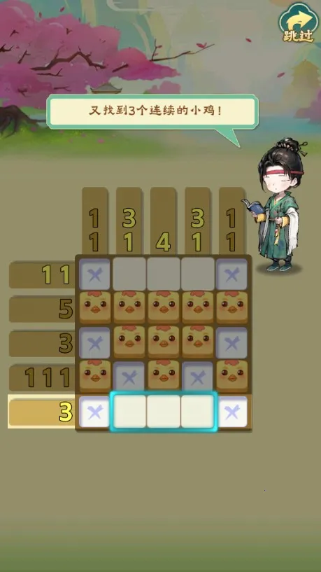 ÿ��������׿���ֻ���