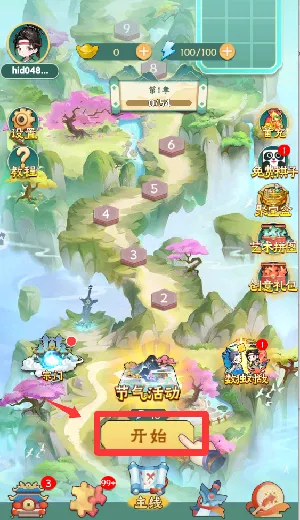 ÿ��������׿���ֻ���