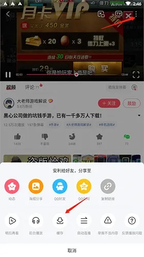 AcFun�����ֻ���