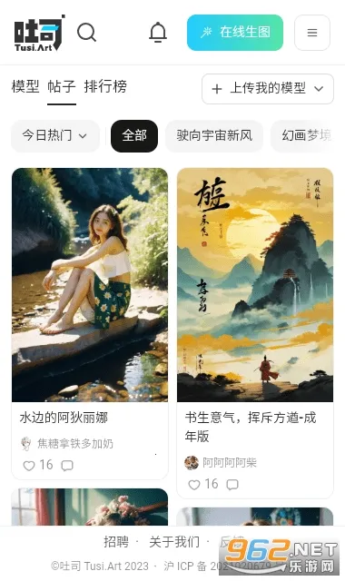 ��˾v3.2.0 ��Ѱ��ͼ