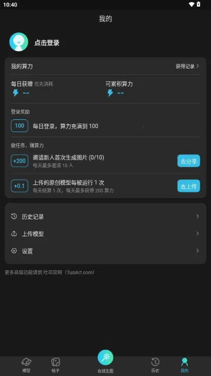 ��˾v3.2.0 ��Ѱ��ͼ