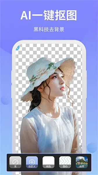 �ֻ�PS������ͼ������׿���ֻ���v3.7 �ֻ����ͼ