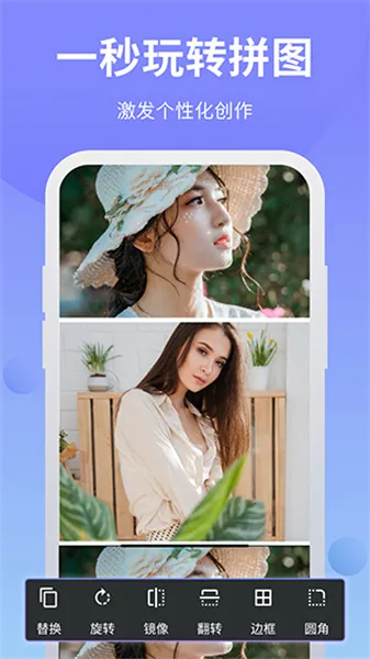 �ֻ�PS������ͼ������׿���ֻ���v3.7 �ֻ����ͼ