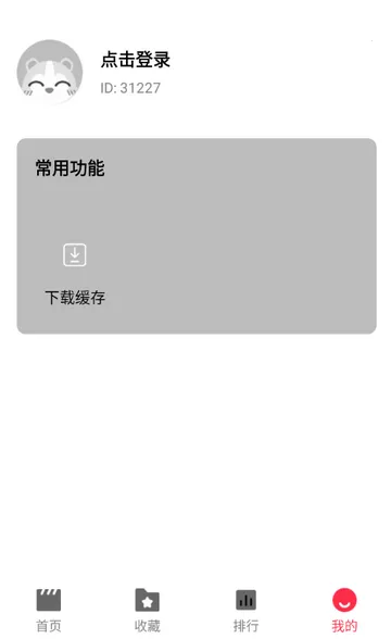 ����糡׷��2026�ٷ�����v2.1.0 ��Ѱ��ͼ