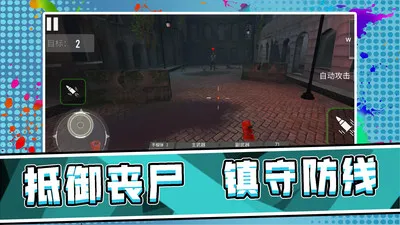 3D��Ұǹ��v2.0.3 ��׿���ͼ