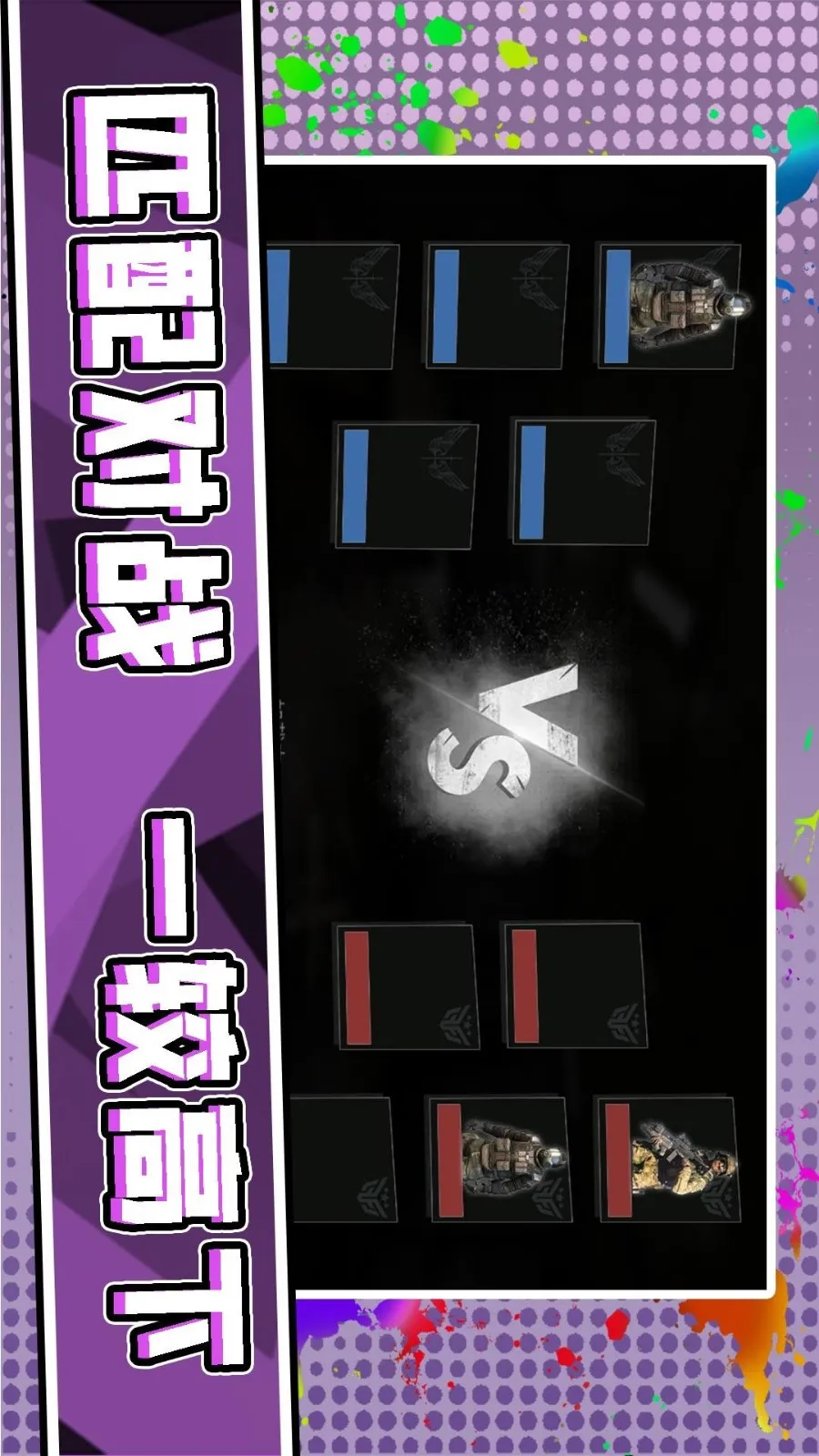 3D��Ұǹ��v2.0.3 ��׿���ͼ