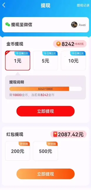 ���������v1.0.3 ��׿���ͼ