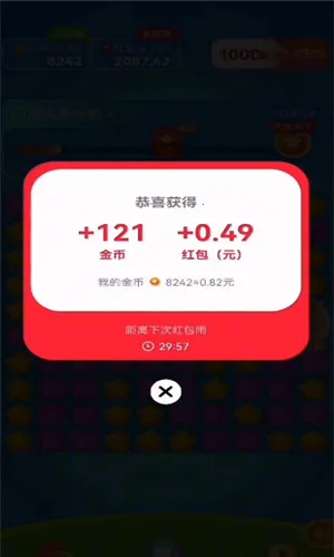 ���������v1.0.3 ��׿���ͼ