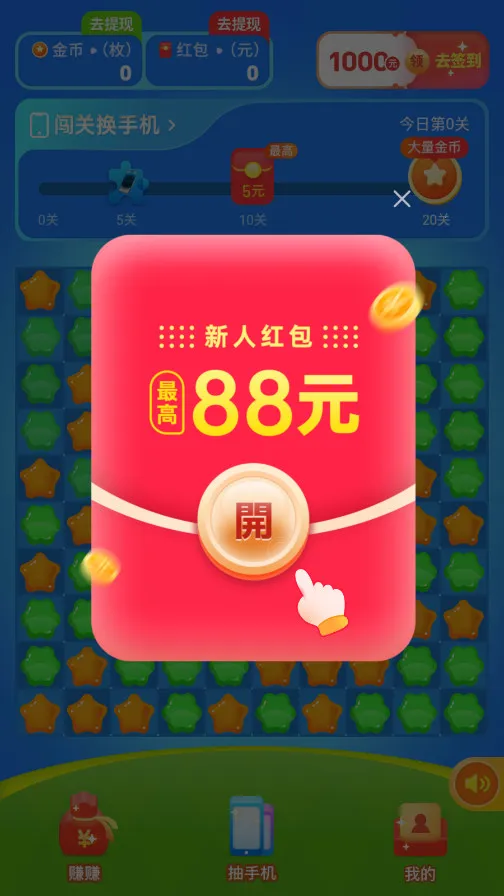 ���������v1.0.3 ��׿���ͼ