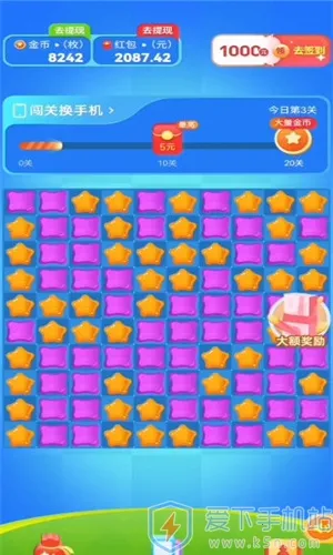 奇幻乐消消 奇幻乐消消