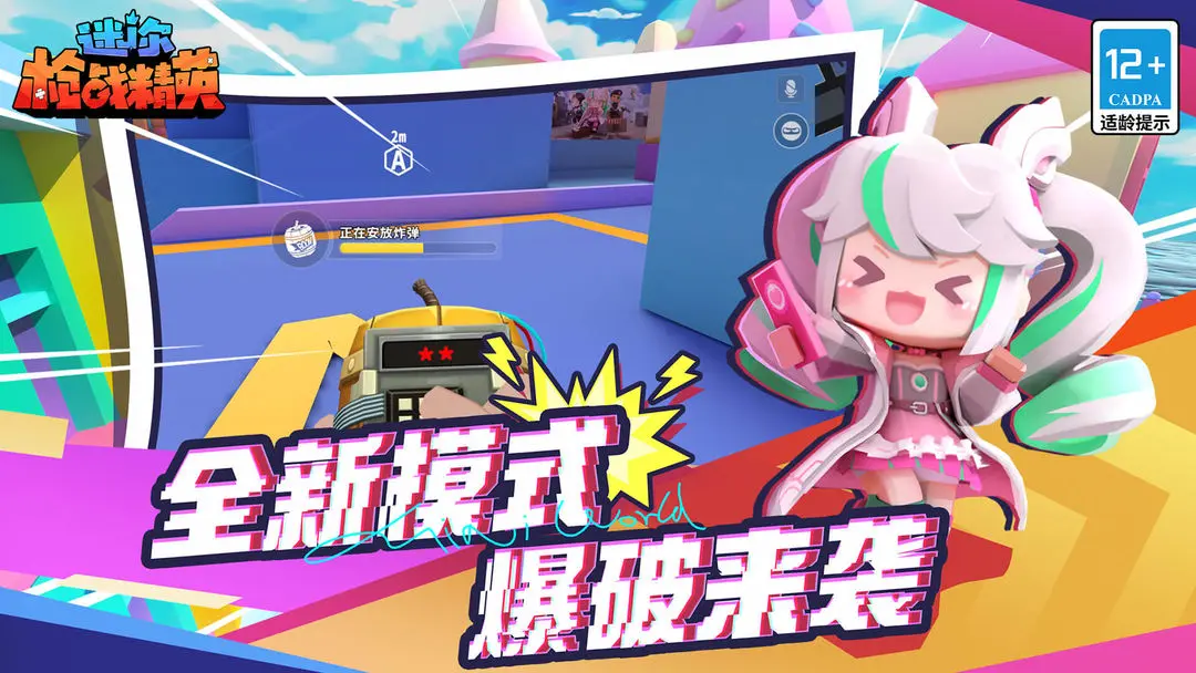 ����ǹս��Ӣ��ǲ��2026���ذ�װv1.0.67 �ֻ����ͼ