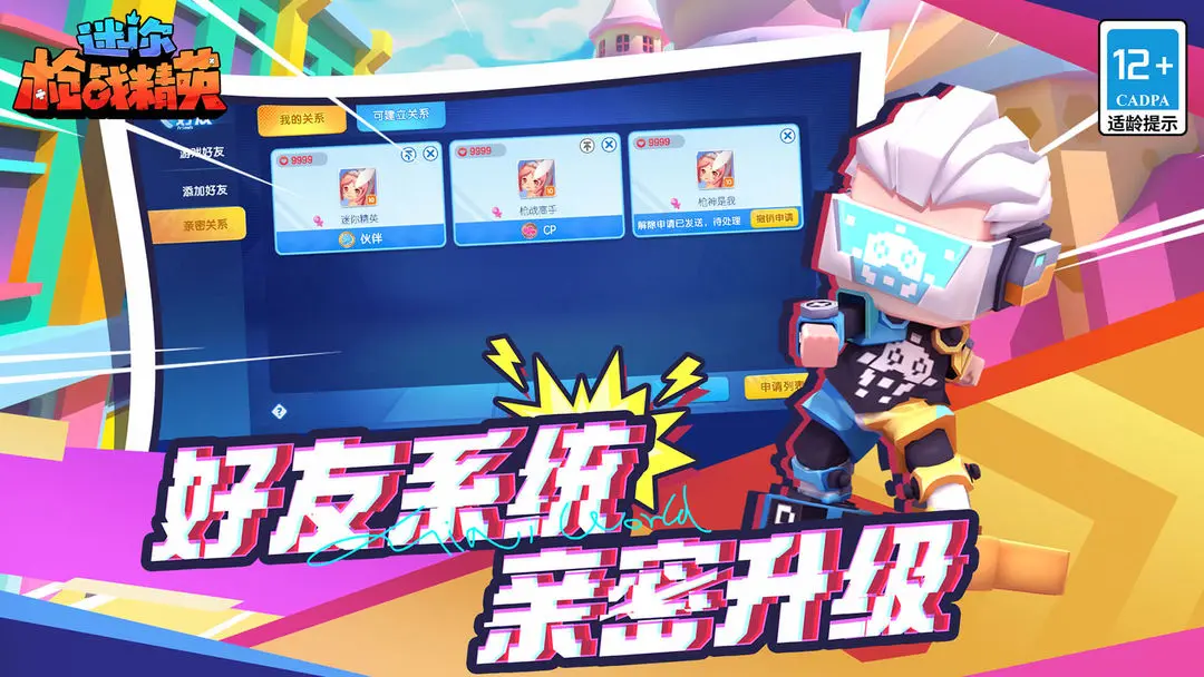 ����ǹս��Ӣ��ǲ��2026���ذ�װv1.0.67 �ֻ����ͼ