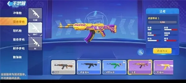 ����ǹս��Ӣ��ǲ��2026���ذ�װ