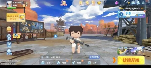 ����ǹս��Ӣ��ǲ��2026���ذ�װ