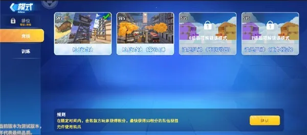 ����ǹս��Ӣ��ǲ��