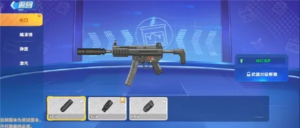 ����ǹս��Ӣ��ǲ��