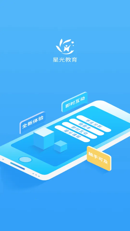 �ǹ���ѧ��2026�ٷ�����v4.8.0 �ٷ������ͼ