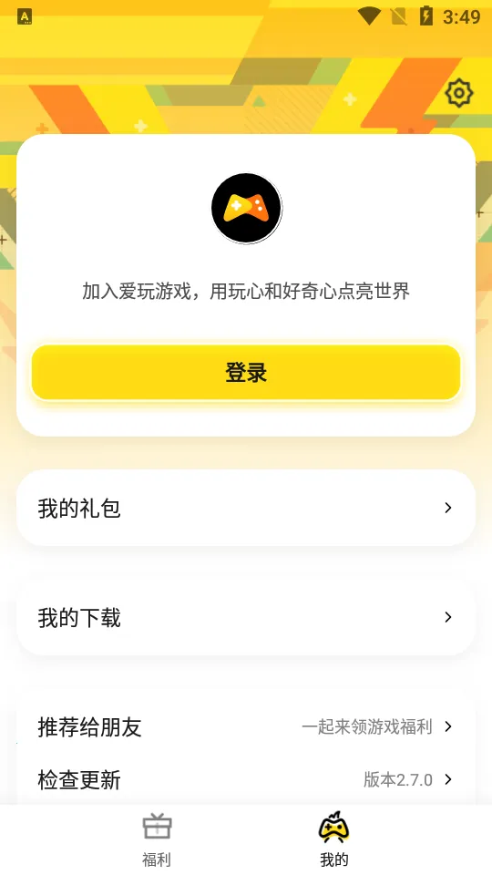 ��Ѷ���氲׿���ֻ���v2.7.4 �ֻ����ͼ