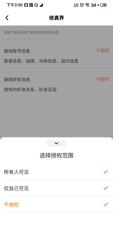 ��Ѷ���氲׿���ֻ���