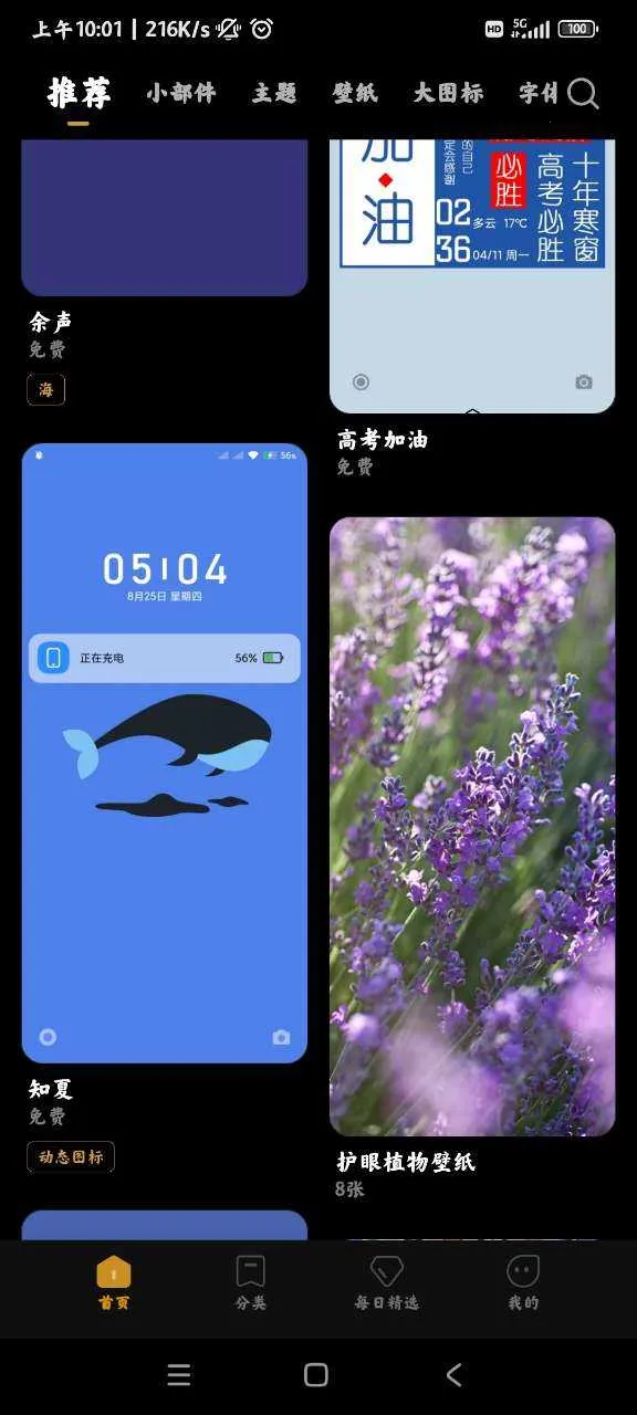 MIUI�����ֽ��ȡ�����ֻ���vYR-1.39 �ֻ����ͼ
