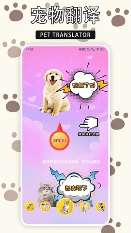 ����èv1.9 ��Ѱ��ͼ