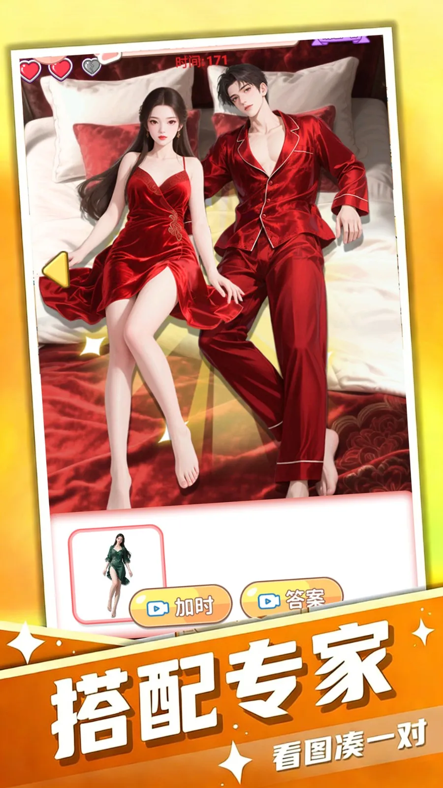 �Ҳ���������׿���ֻ���