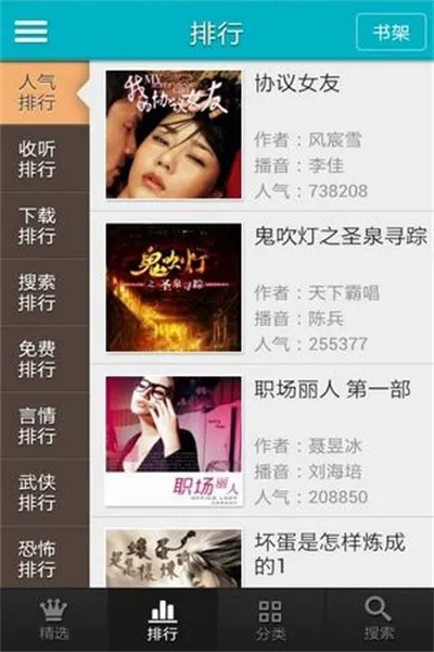 ��������׿���ֻ���