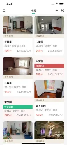 ������v4.2.8 �ֻ����ͼ