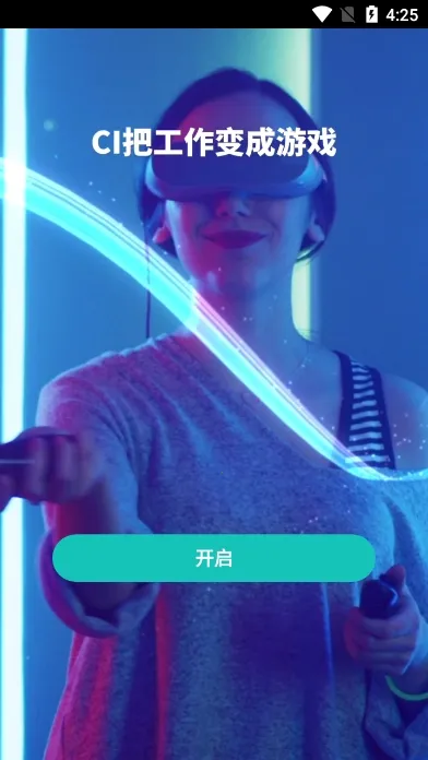 ������v4.2.8 �ֻ����ͼ