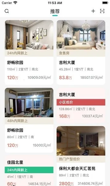 ������v4.2.8 �ֻ����ͼ