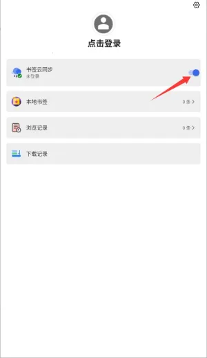 ��ǩ����2026�ٷ�����