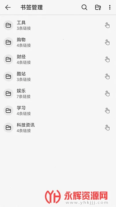 ��ǩ����2026�ٷ�����v2.1.3 ��Ѱ��ͼ