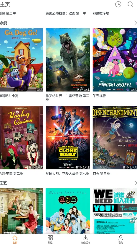 ����������2026���ذ�װv1.7.4 ��׿���ͼ