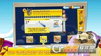 ���ѧ��2�����ֻ���v2.4 ��׿���ͼ