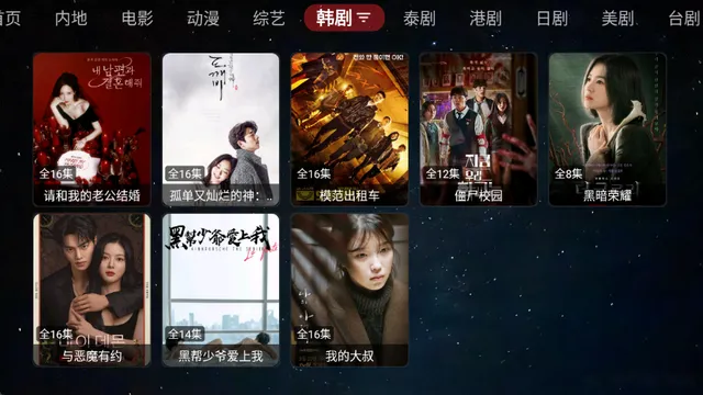 ���ܲ�Ӱ��.v1.0.20231224_1521 �ٷ������ͼ