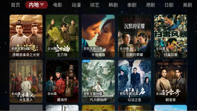 ���ܲ�Ӱ��.v1.0.20231224_1521 �ٷ������ͼ