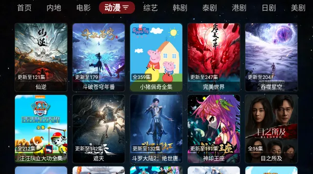 ���ܲ�Ӱ��.v1.0.20231224_1521 �ٷ������ͼ