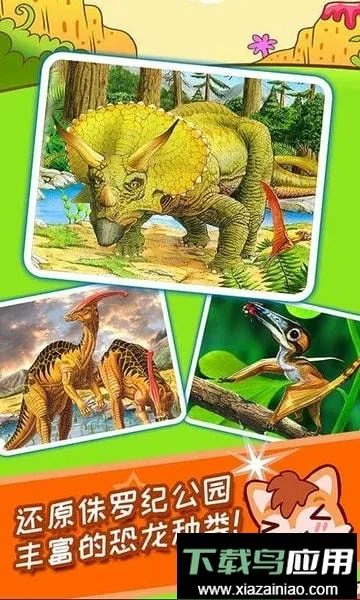 ��ͯ����v4.70.21113 ��Ѱ��ͼ