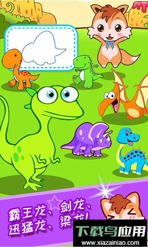 ��ͯ����v4.70.21113 ��Ѱ��ͼ