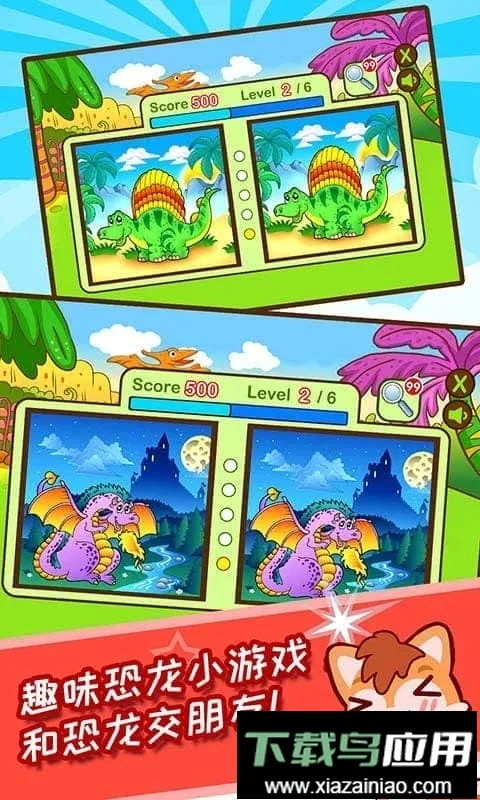 ��ͯ����v4.70.21113 ��Ѱ��ͼ