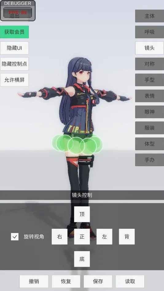 �ְ�ģ��2026���°汾v0.3.1 ��׿���ͼ