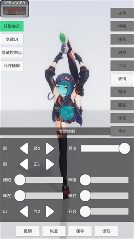 �ְ�ģ��2026���°汾v0.3.1 ��׿���ͼ