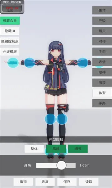 �ְ�ģ��2026���°汾v0.3.1 ��׿���ͼ